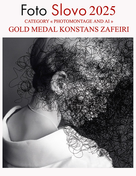 GOLD MEDAL- Konstans Zafeiri – The grid of depreciation