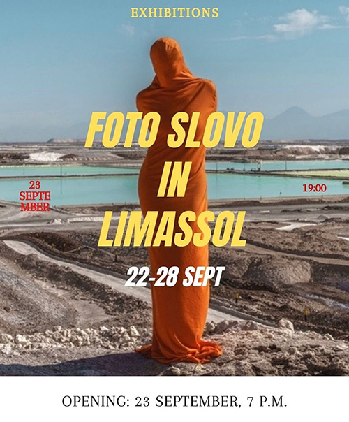 GOLD MEDAL- Konstans Zafeiri – The grid of depreciation