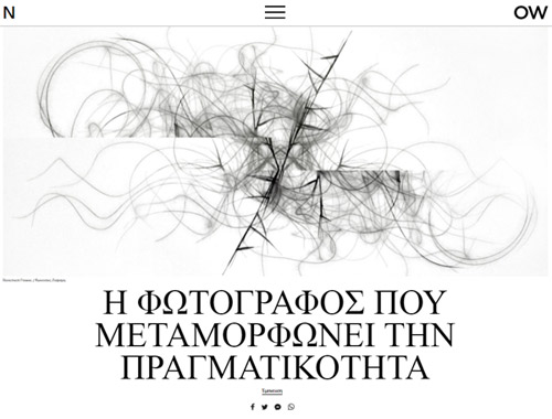 CHEAPART ATHENS 2021